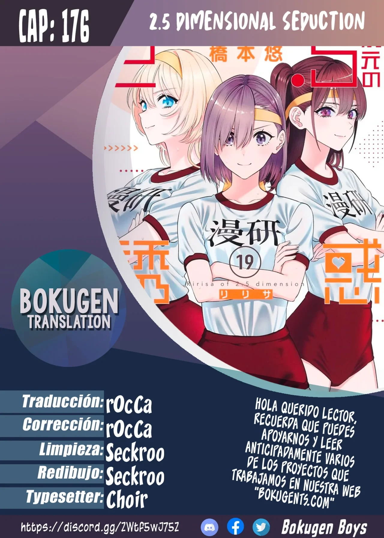 2.5-jigen no Ririsa Capítulo 176 - Page 1