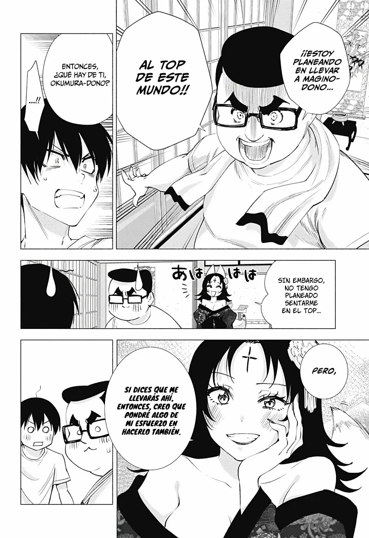 2.5-jigen no Ririsa Capítulo 18 - Page 17