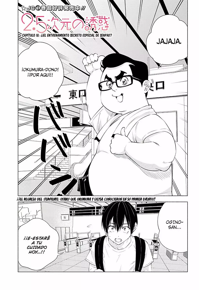 2.5-jigen no Ririsa Capítulo 18 - Page 2