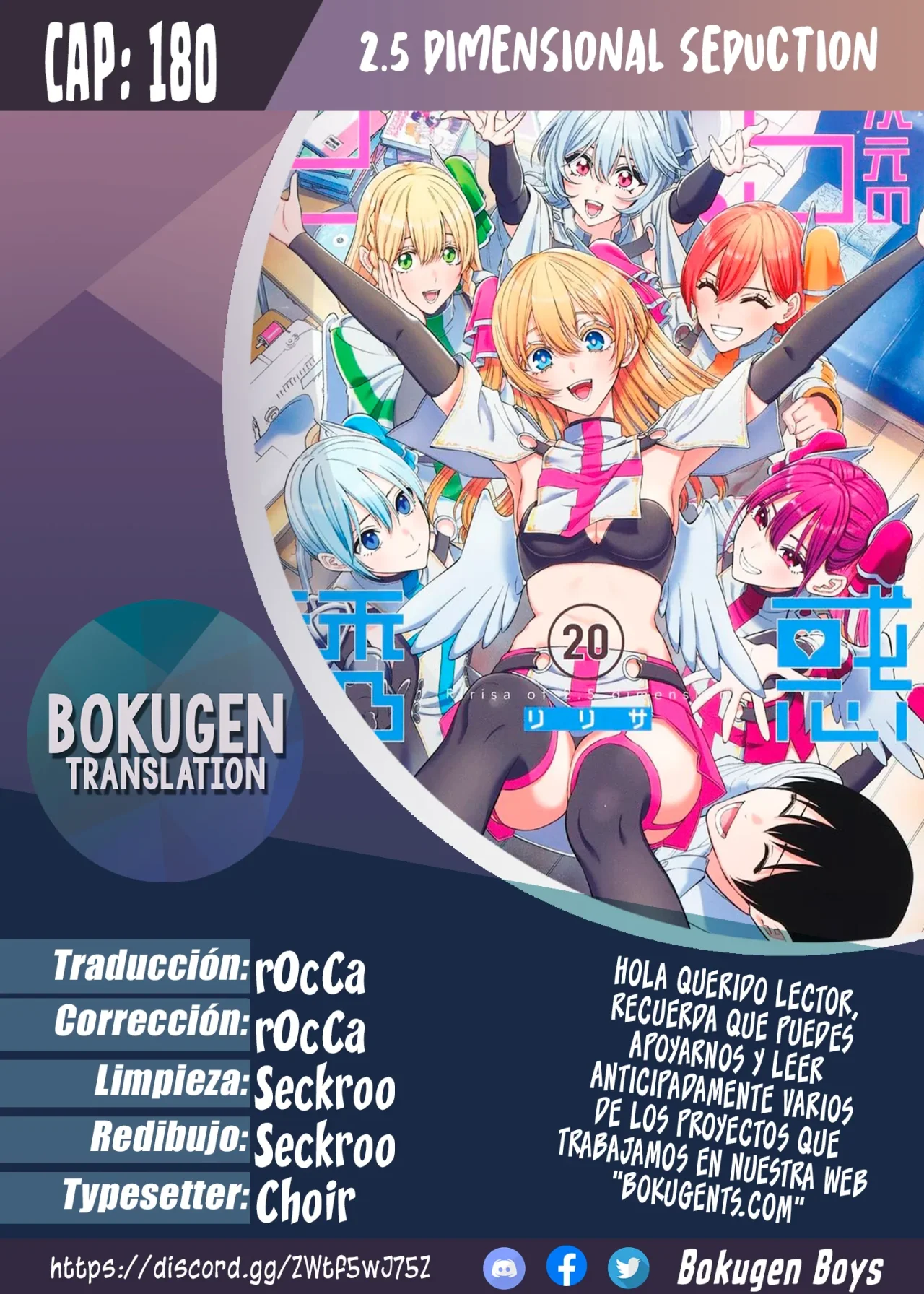 2.5-jigen no Ririsa Capítulo 180 - Page 1