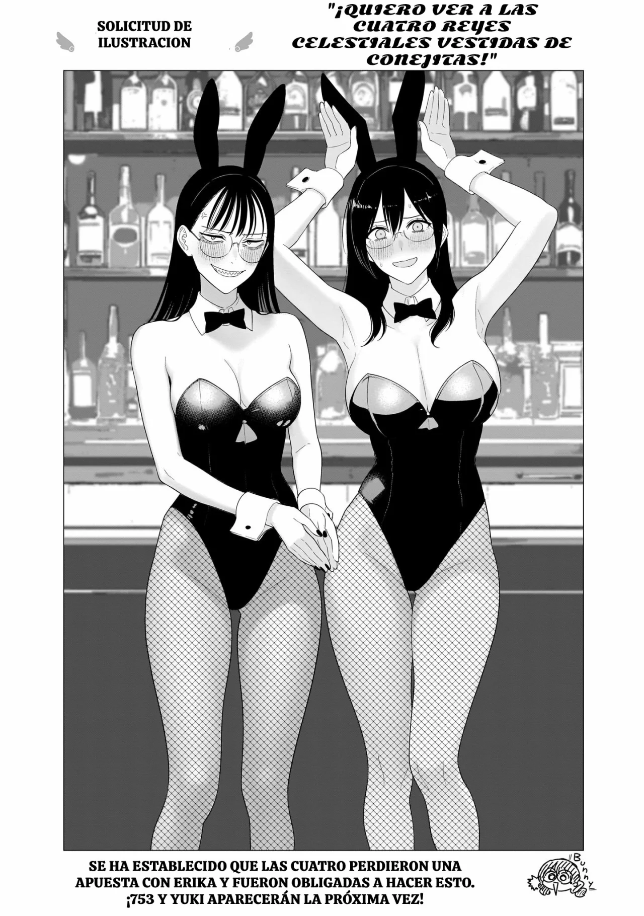 2.5-jigen no Ririsa Capítulo 182 - Page 2