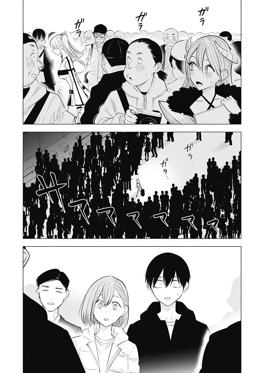 2.5-jigen no Ririsa Capítulo 187 - Page 9