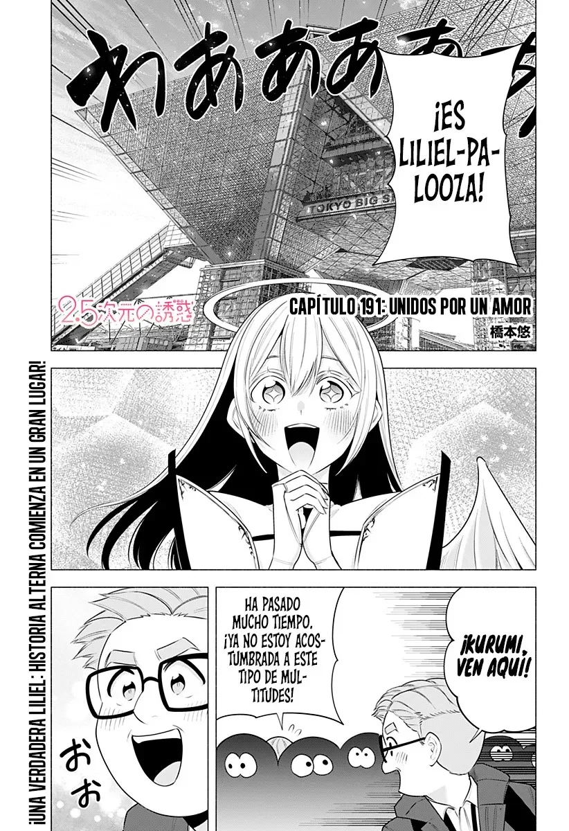 2.5-jigen no Ririsa Capítulo 191 - Page 4
