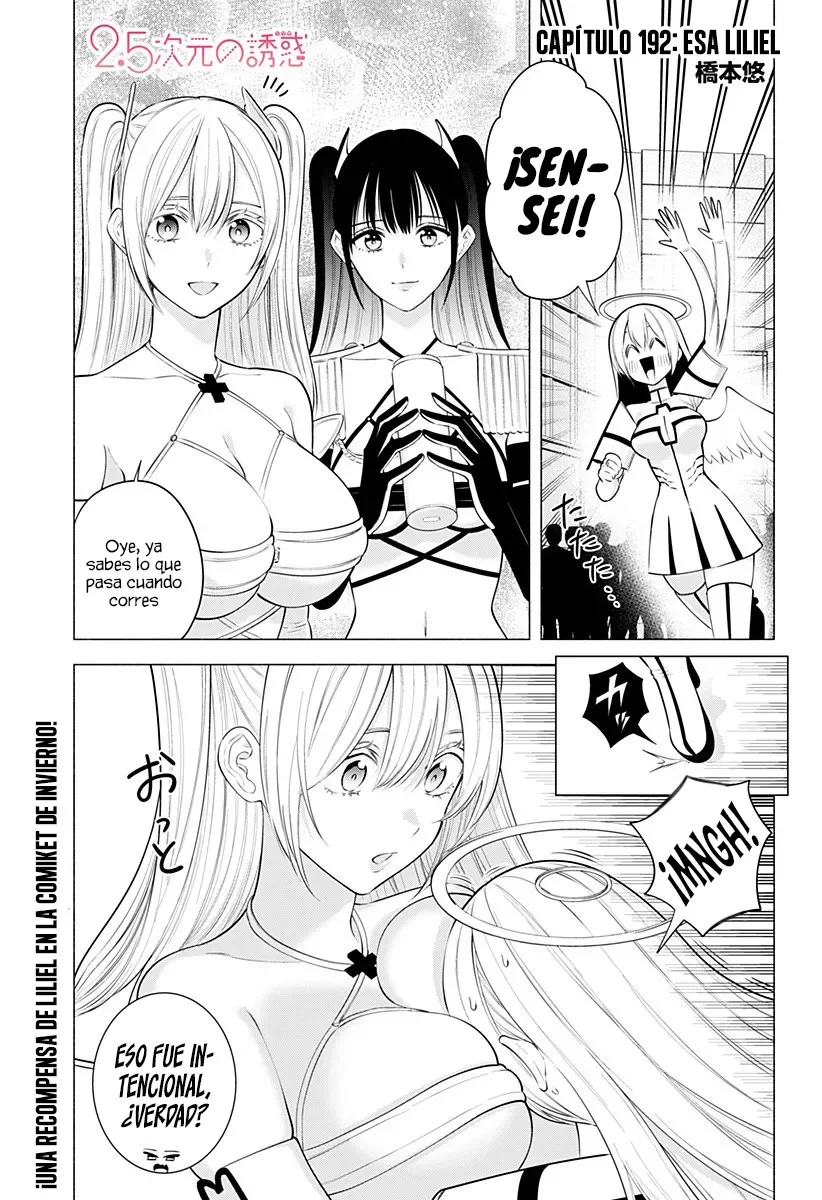 2.5-jigen no Ririsa Capítulo 192 - Page 4