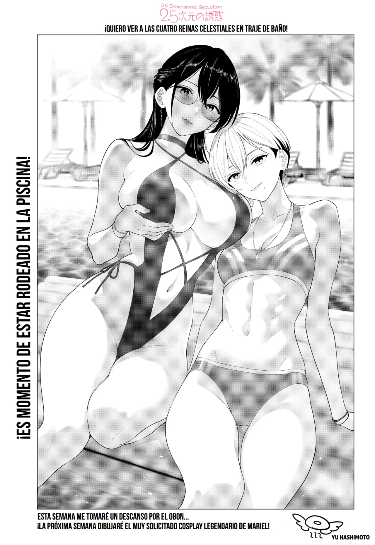 2.5-jigen no Ririsa Capítulo 193.2 - Page 1