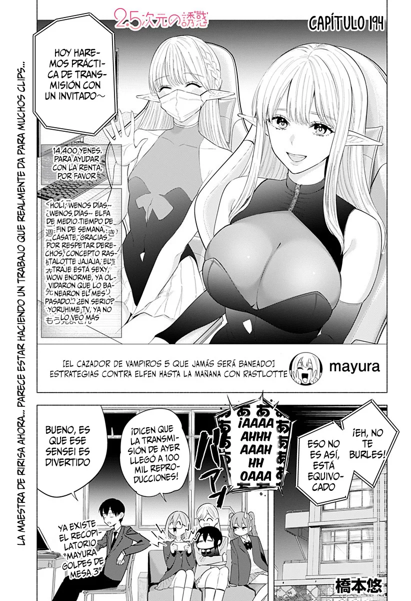 2.5-jigen no Ririsa Capítulo 194 - Page 4