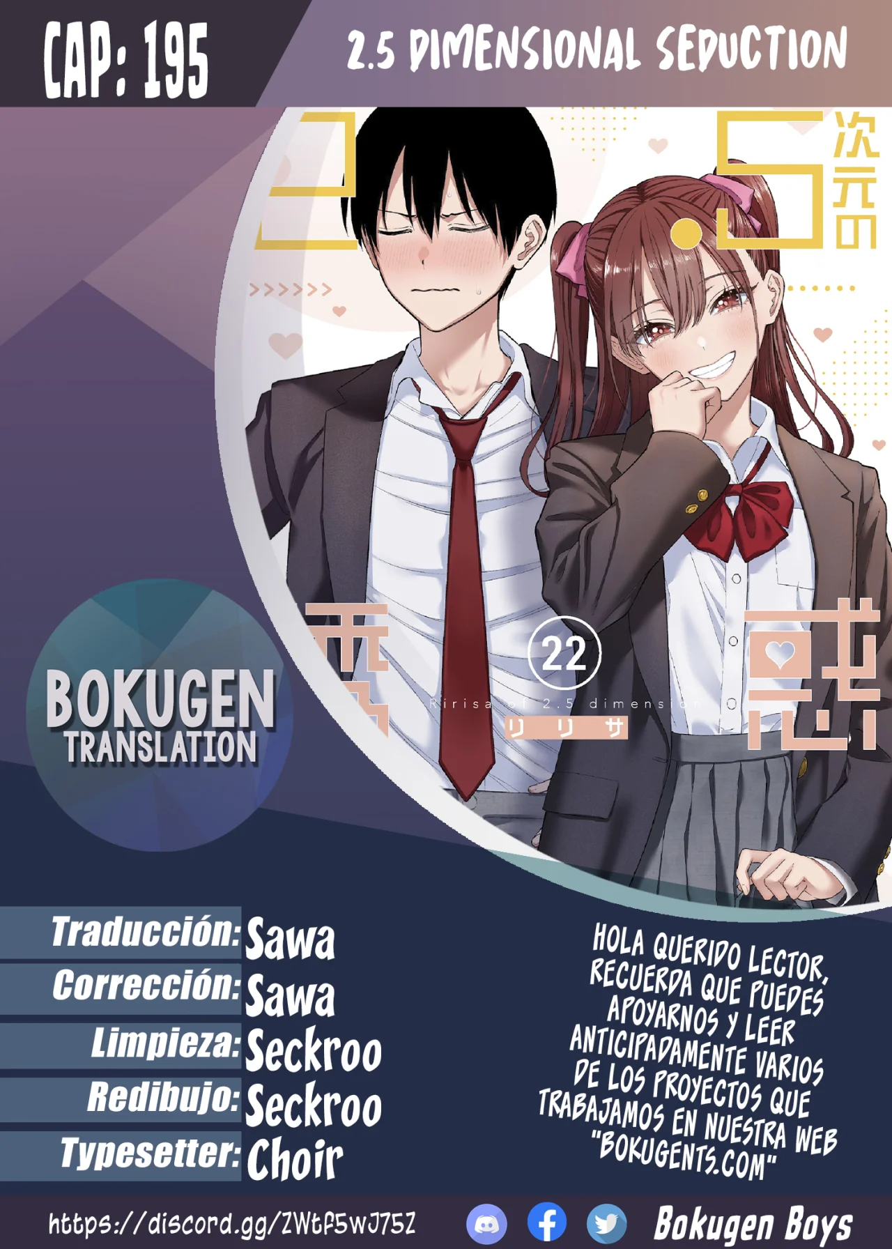 2.5-jigen no Ririsa Capítulo 195 - Page 1
