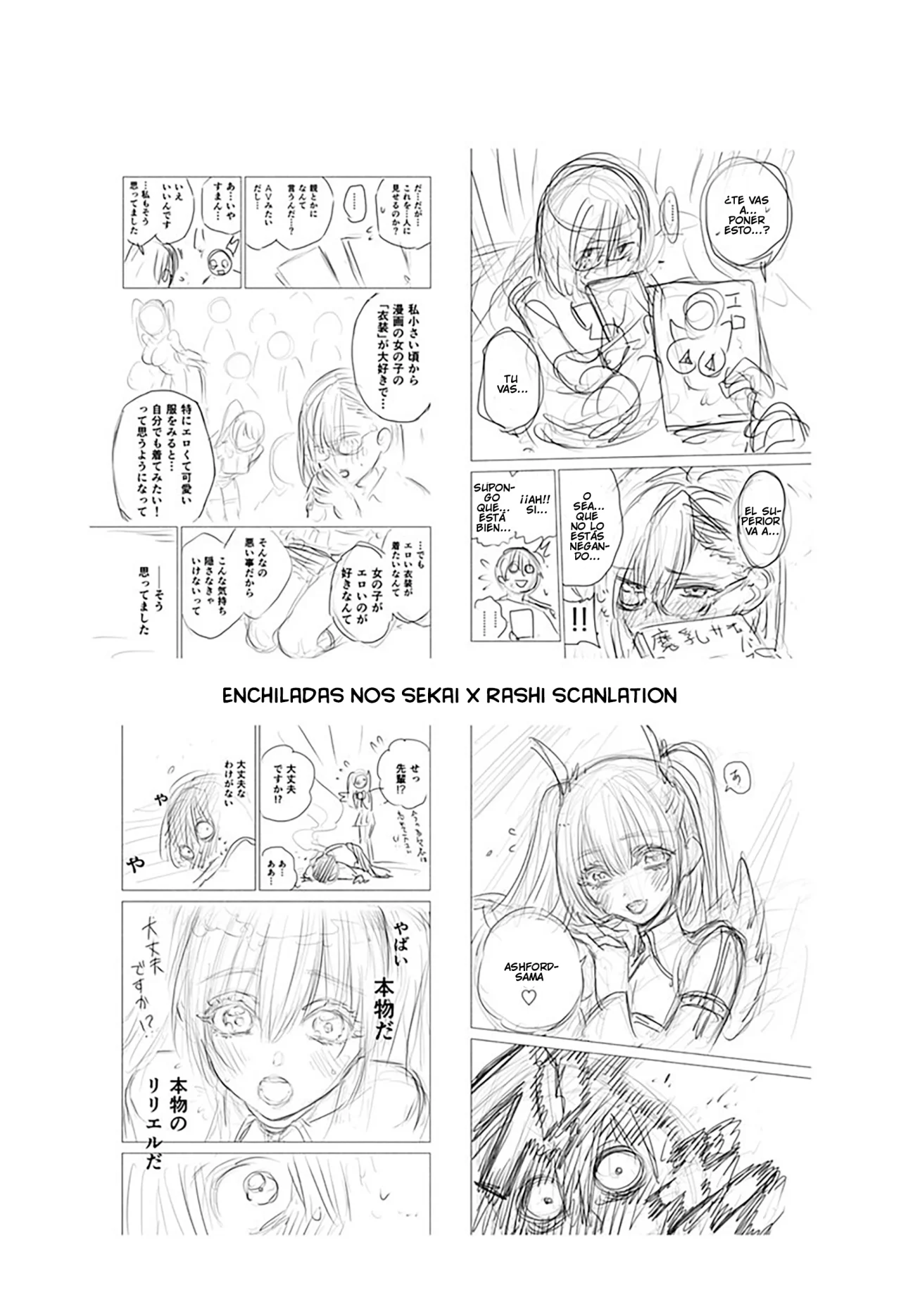 2.5-jigen no Ririsa Capítulo 197.1 - Page 5