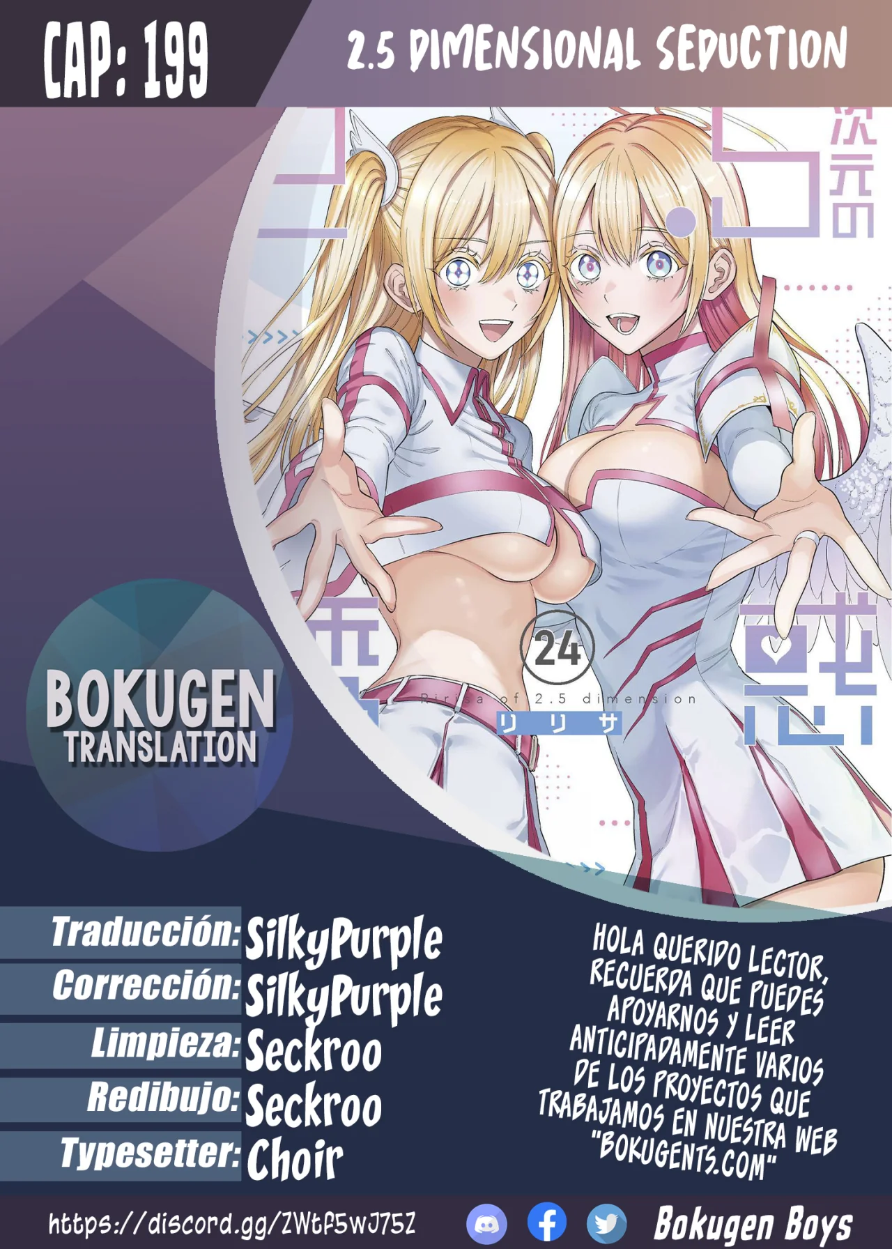 2.5-jigen no Ririsa Capítulo 199 - Page 1