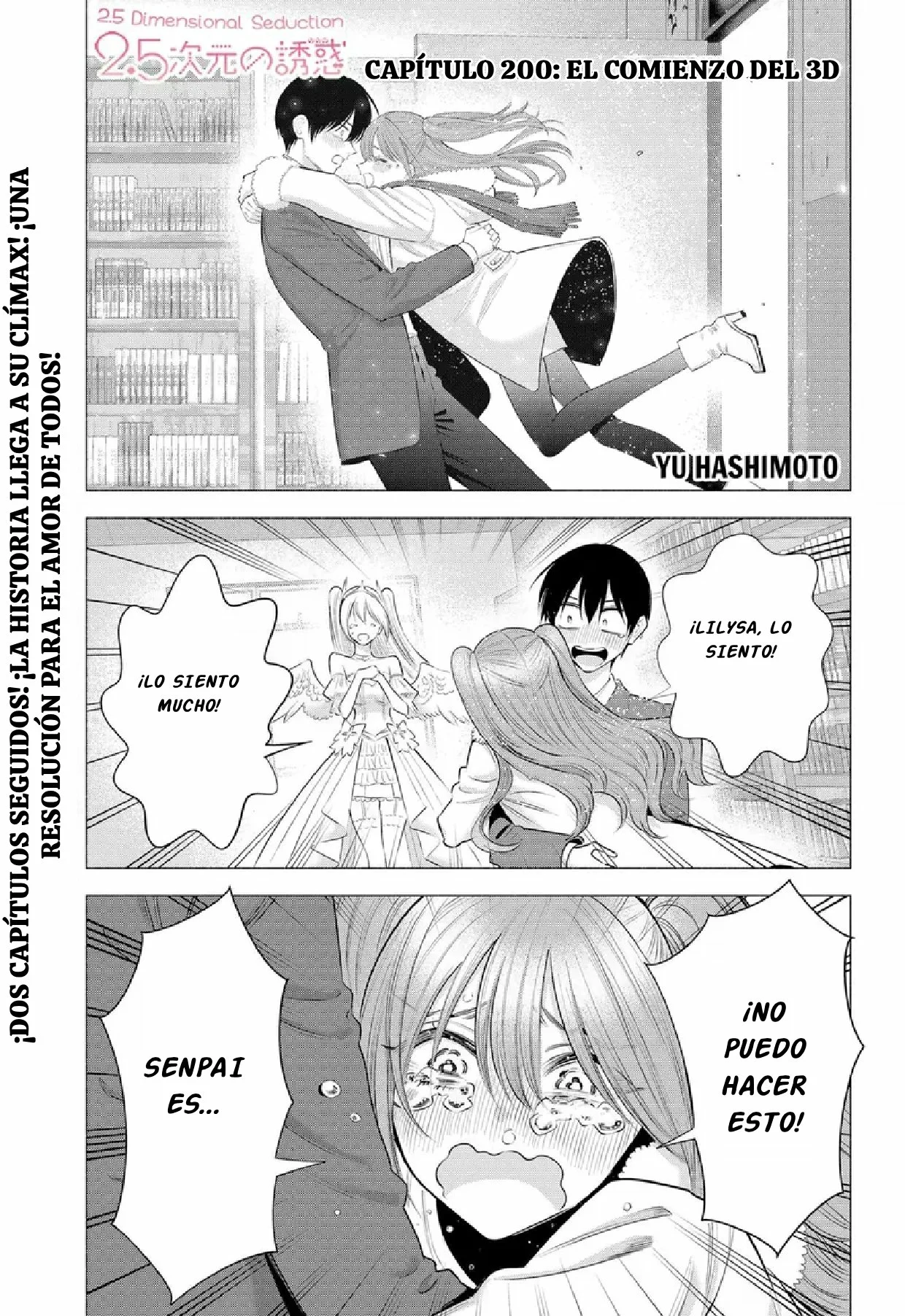 2.5-jigen no Ririsa Capítulo 200 - Page 1