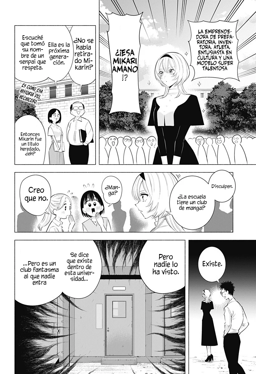 2.5-jigen no Ririsa Capítulo 201 - Page 5
