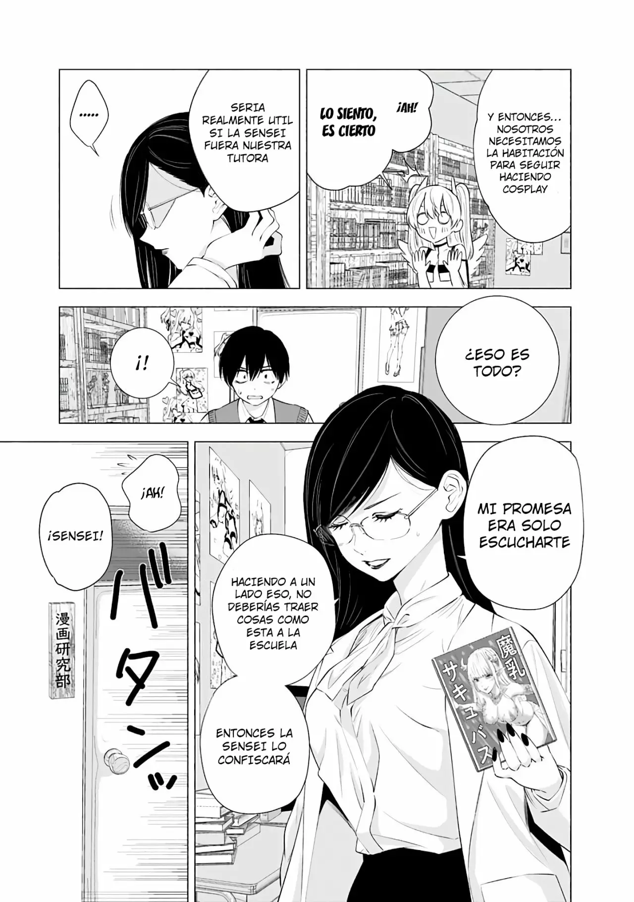 2.5-jigen no Ririsa Capítulo 21 - Page 14