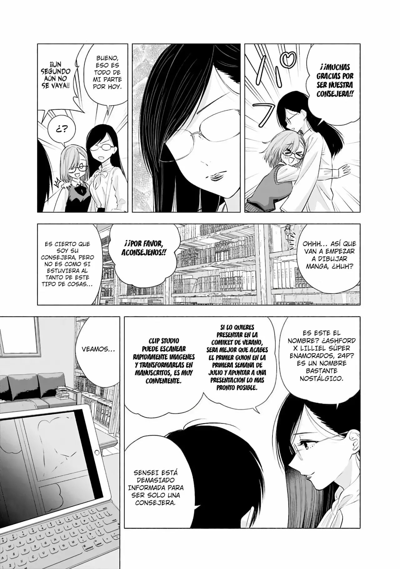 2.5-jigen no Ririsa Capítulo 22 - Page 6