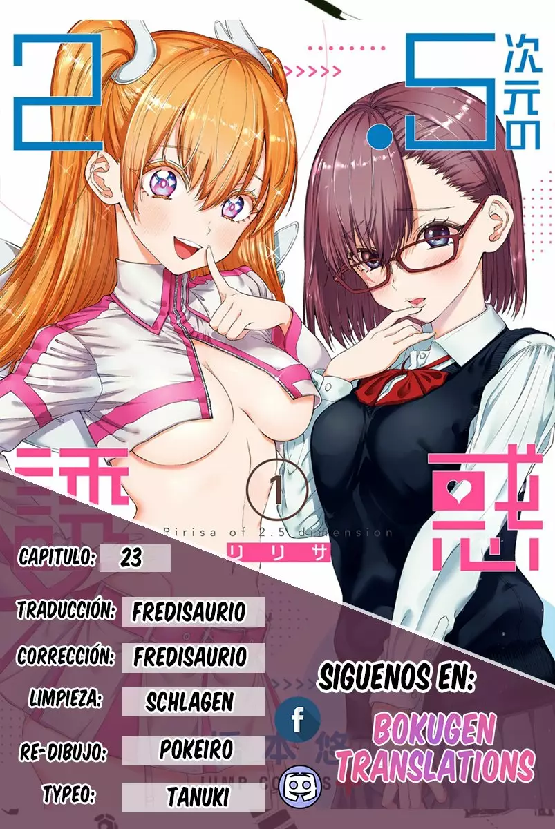 2.5-jigen no Ririsa Capítulo 23 - Page 1
