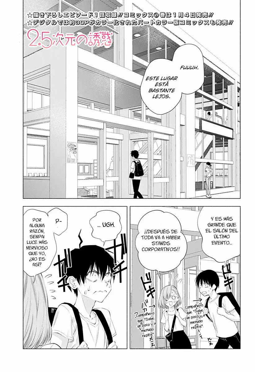 2.5-jigen no Ririsa Capítulo 24 - Page 2