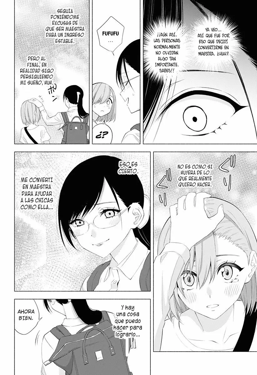 2.5-jigen no Ririsa Capítulo 26 - Page 15