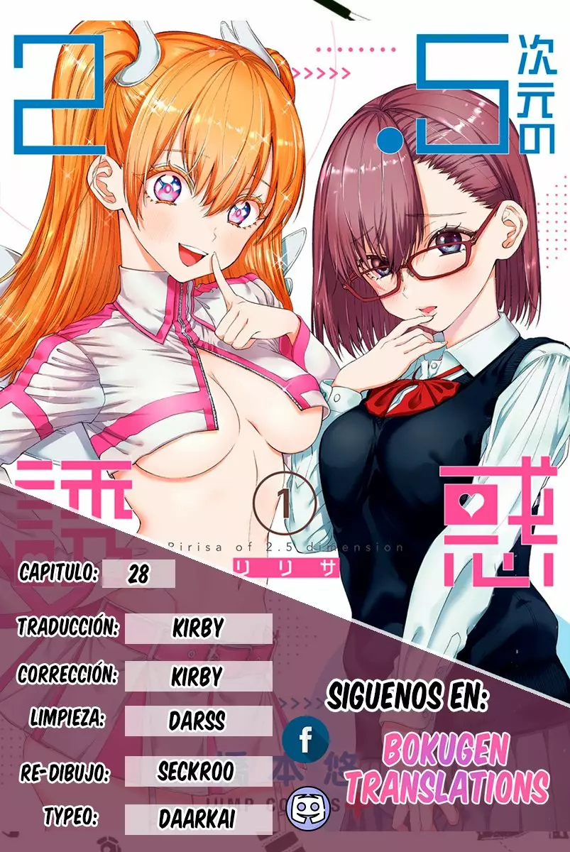 2.5-jigen no Ririsa Capítulo 28 - Page 1