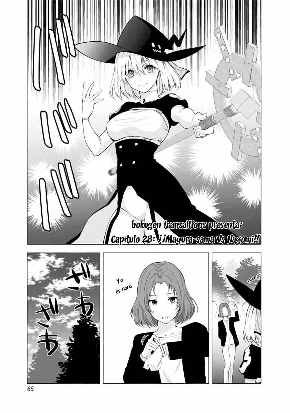 2.5-jigen no Ririsa Capítulo 28 - Page 2