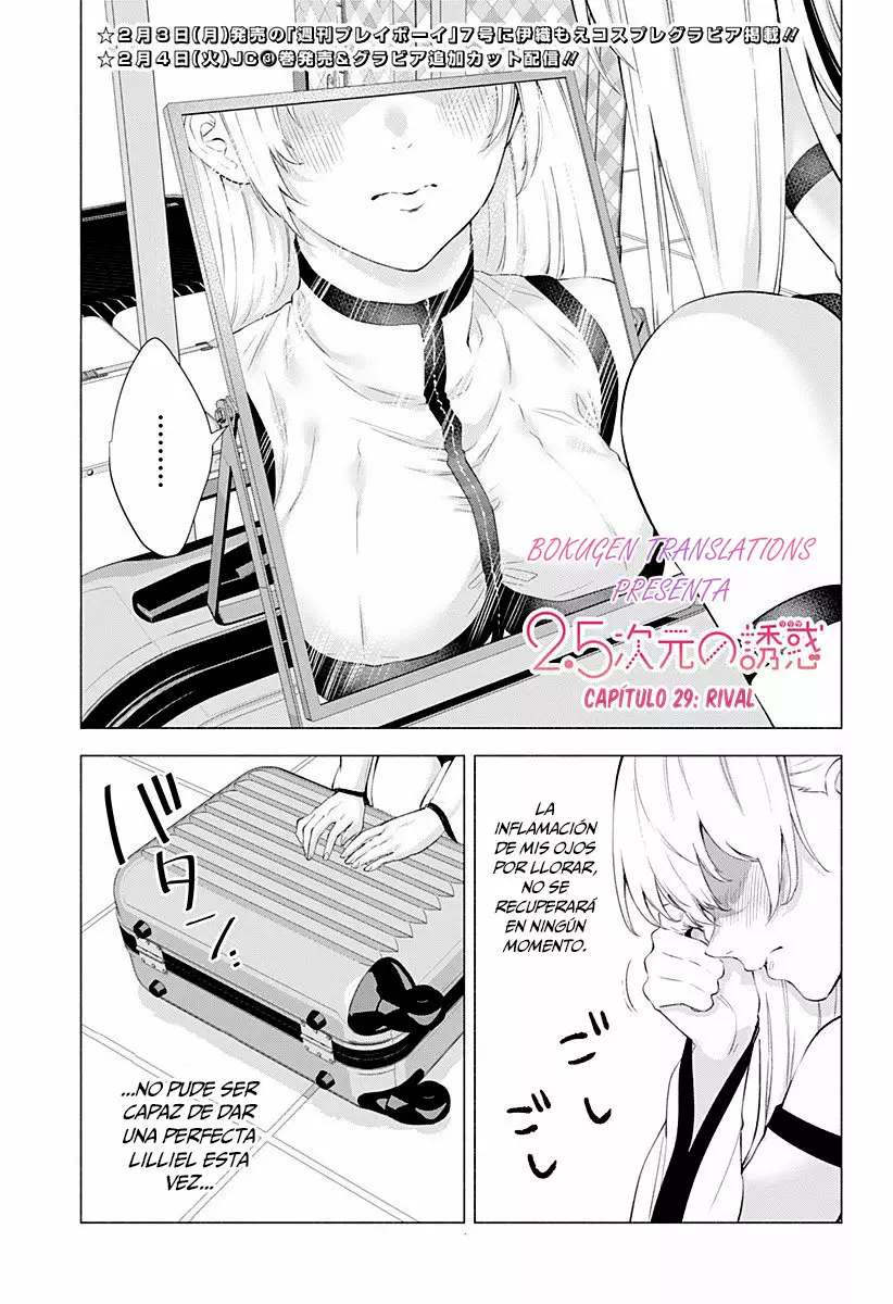 2.5-jigen no Ririsa Capítulo 29 - Page 2