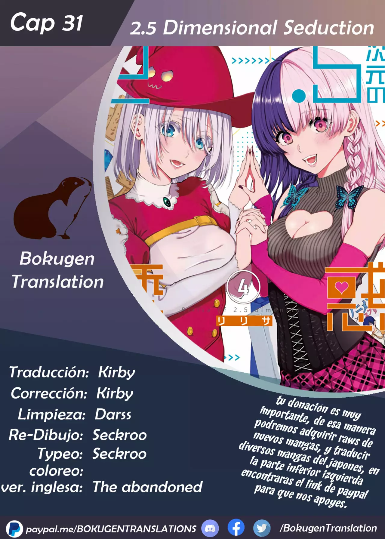 2.5-jigen no Ririsa Capítulo 31 - Page 1