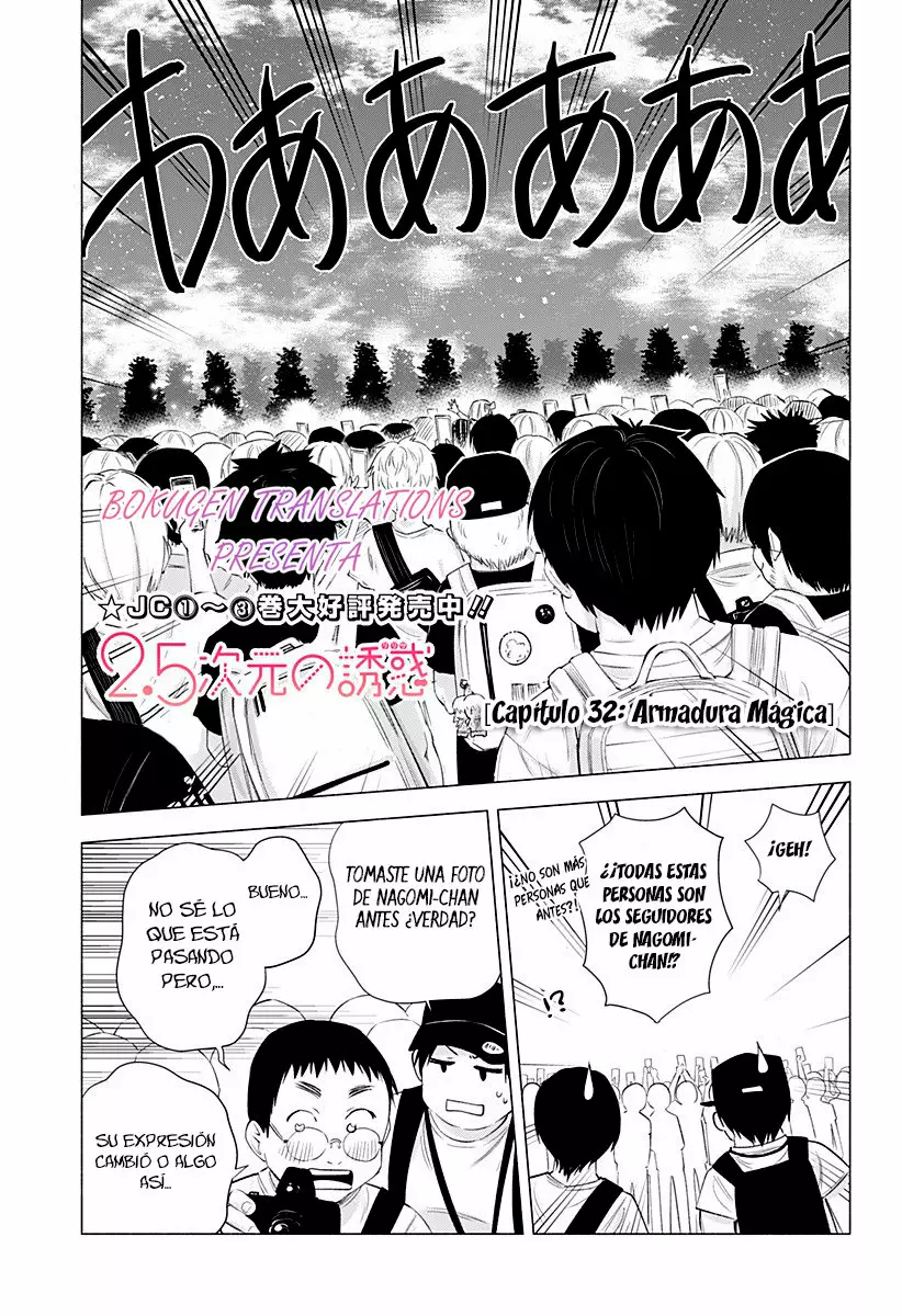 2.5-jigen no Ririsa Capítulo 32 - Page 2