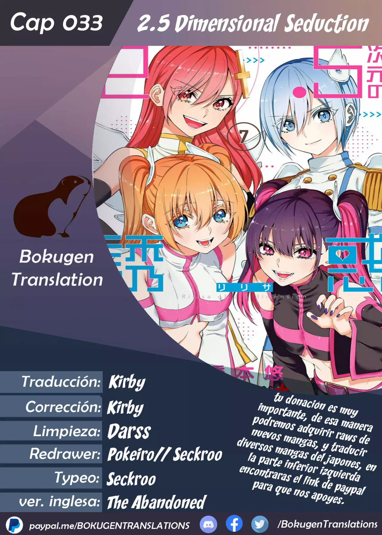 2.5-jigen no Ririsa Capítulo 33 - Page 1