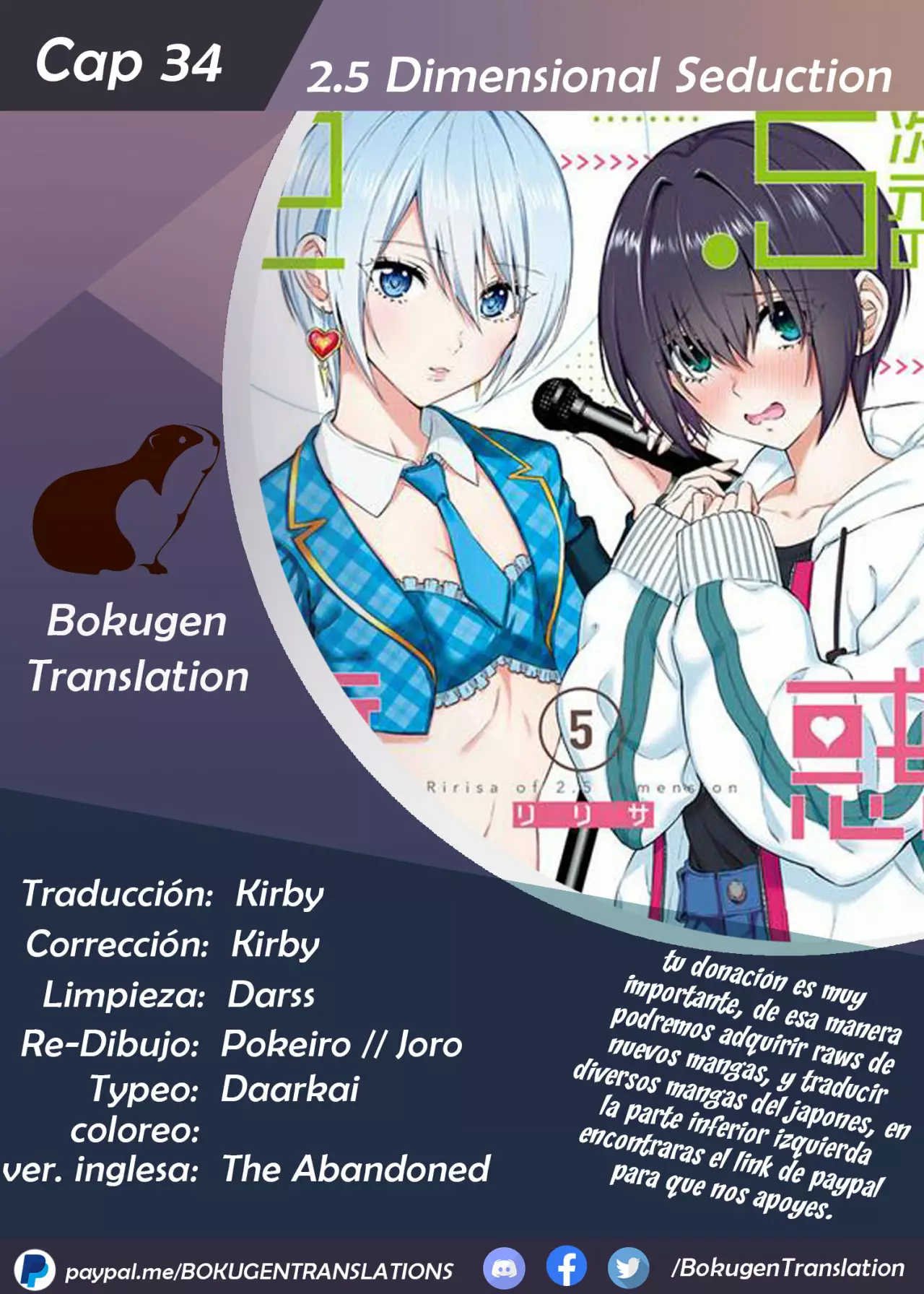 2.5-jigen no Ririsa Capítulo 34 - Page 1