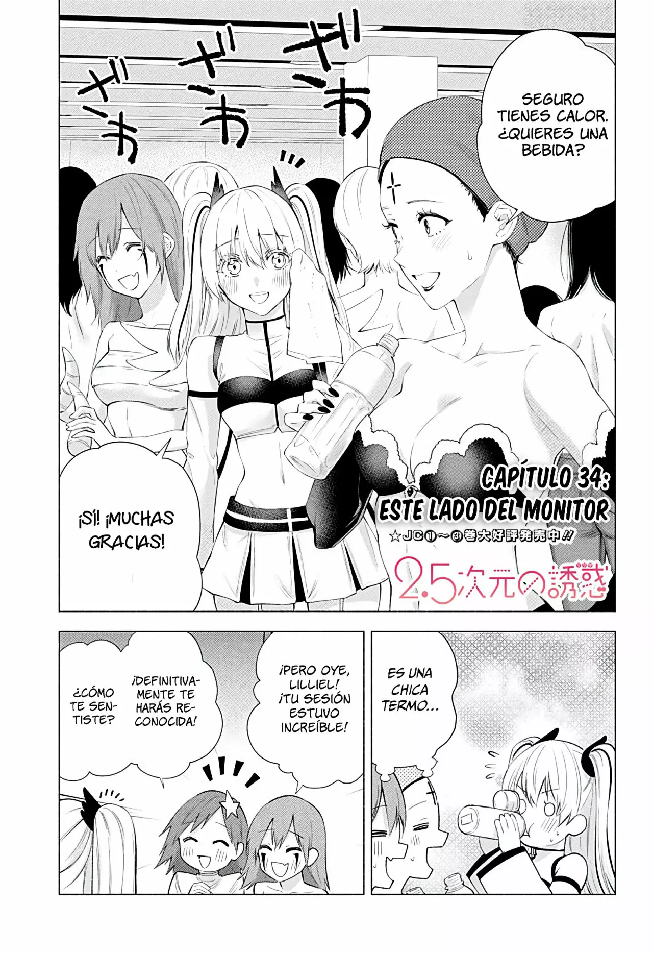 2.5-jigen no Ririsa Capítulo 34 - Page 3