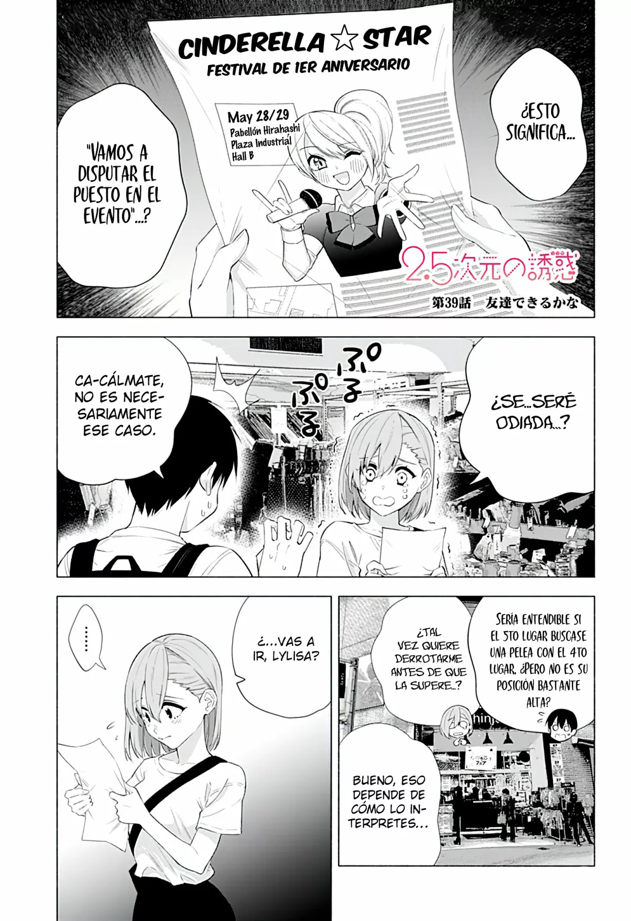 2.5-jigen no Ririsa Capítulo 39 - Page 2