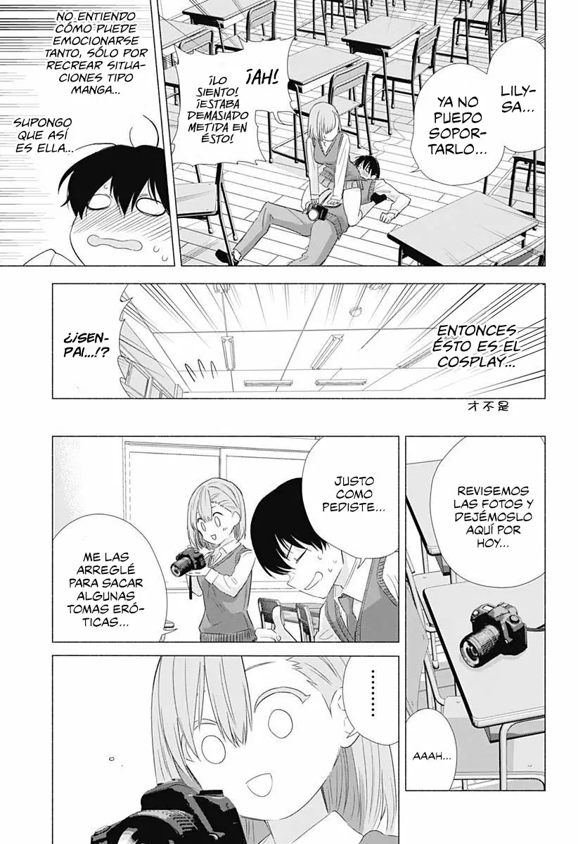 2.5-jigen no Ririsa Capítulo 4 - Page 18