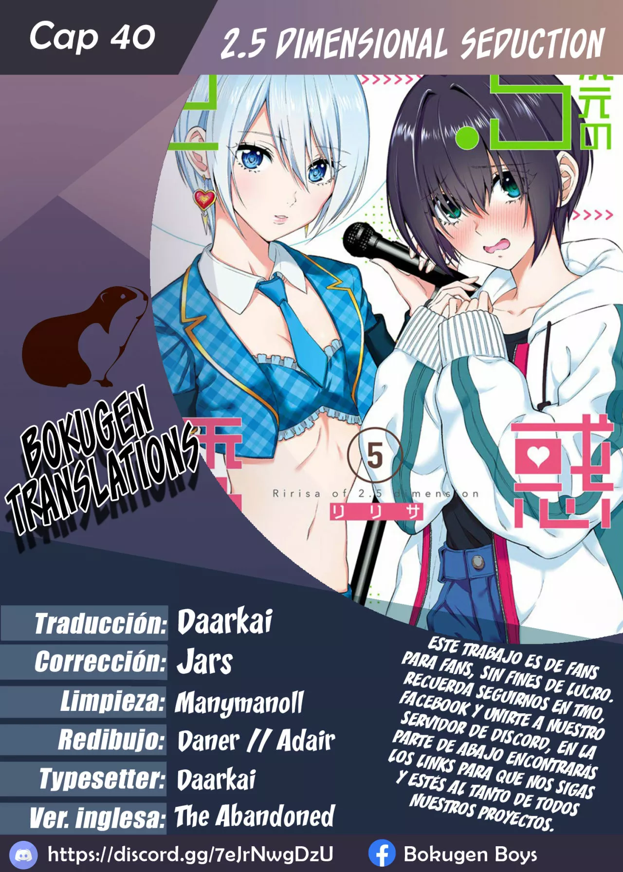 2.5-jigen no Ririsa Capítulo 40 - Page 1
