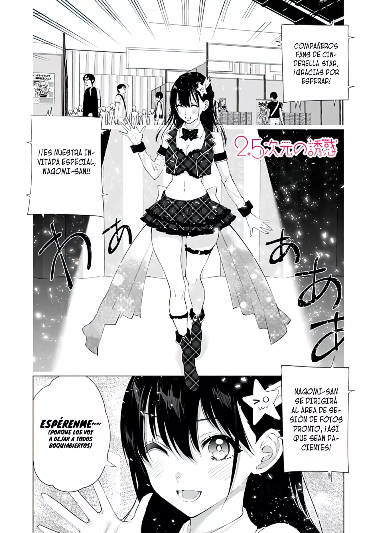 2.5-jigen no Ririsa Capítulo 40 - Page 2