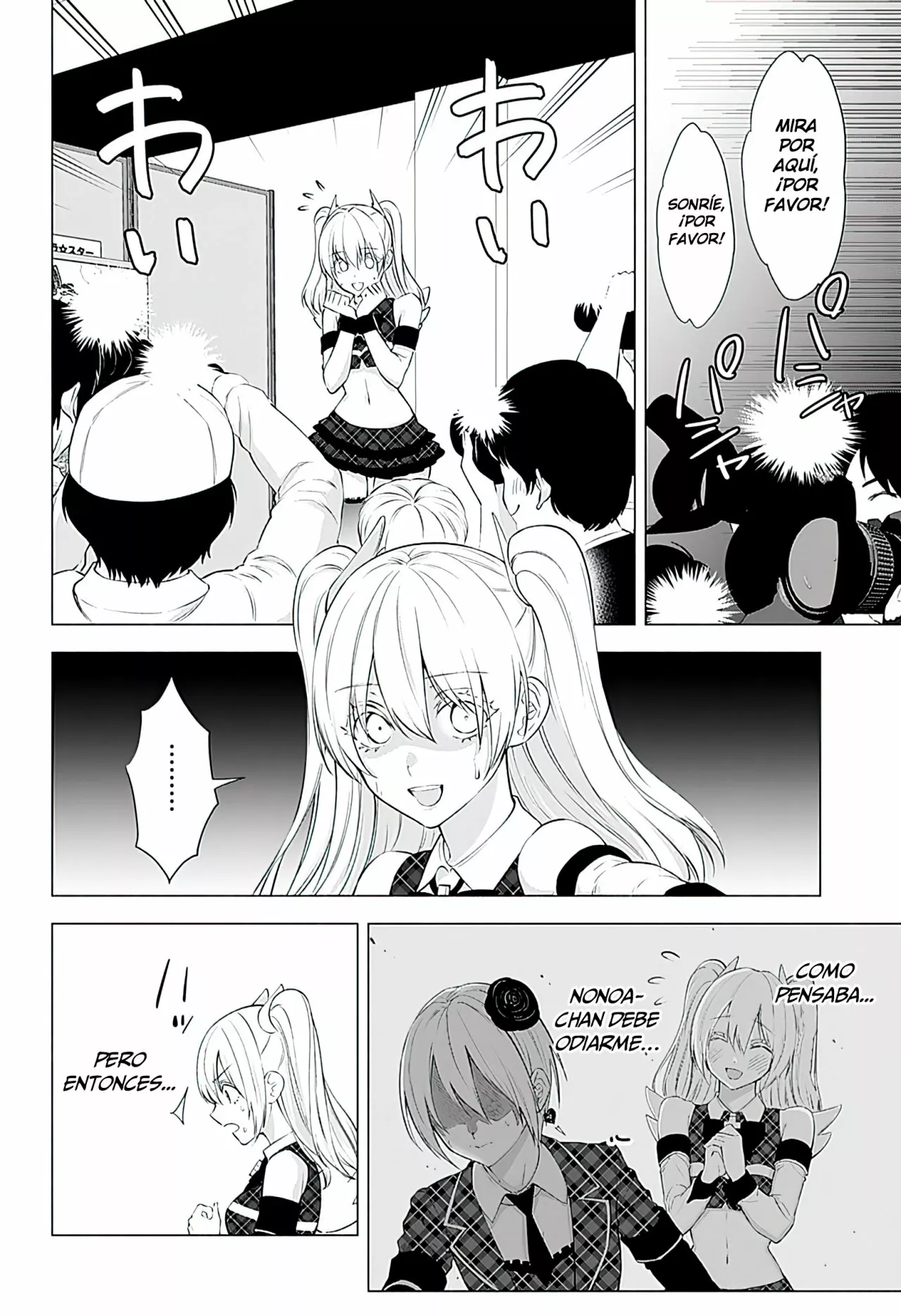 2.5-jigen no Ririsa Capítulo 41 - Page 13