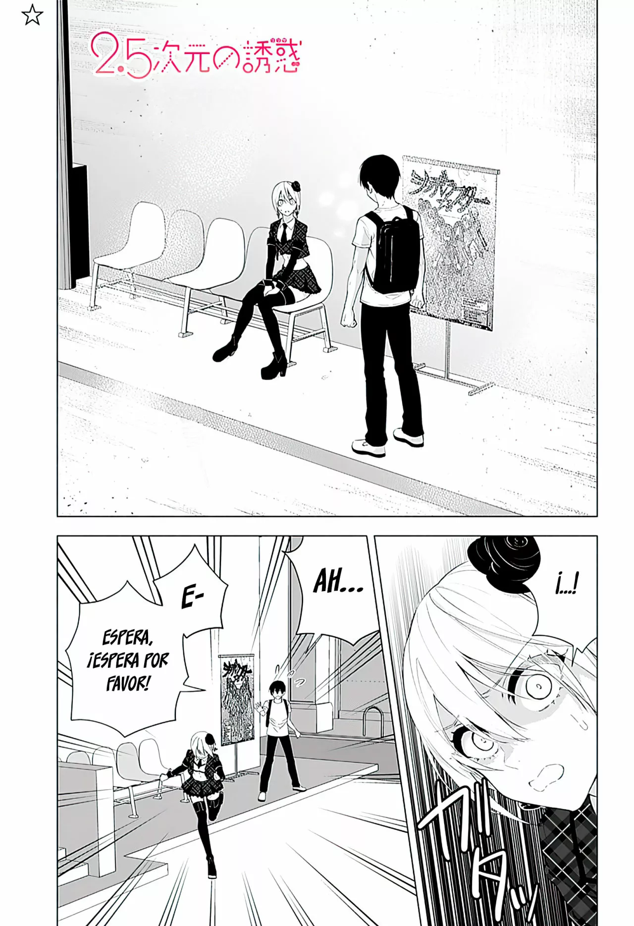 2.5-jigen no Ririsa Capítulo 41 - Page 2