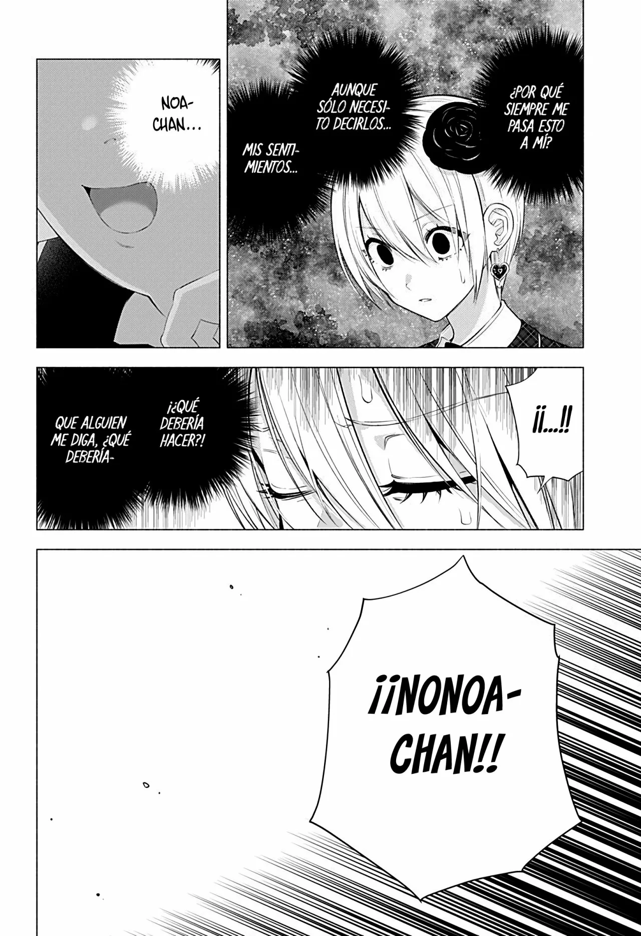 2.5-jigen no Ririsa Capítulo 42 - Page 11