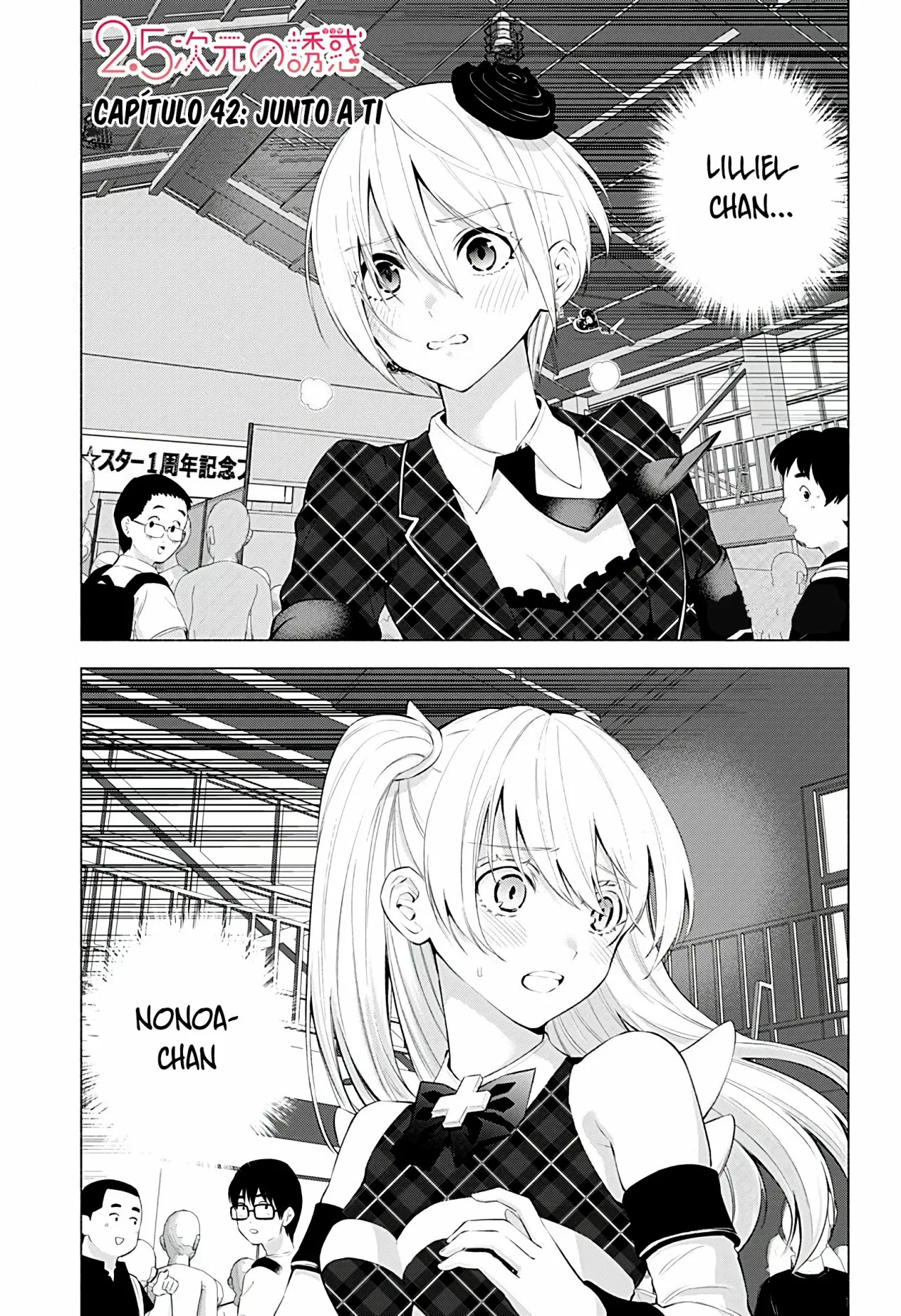 2.5-jigen no Ririsa Capítulo 42 - Page 2