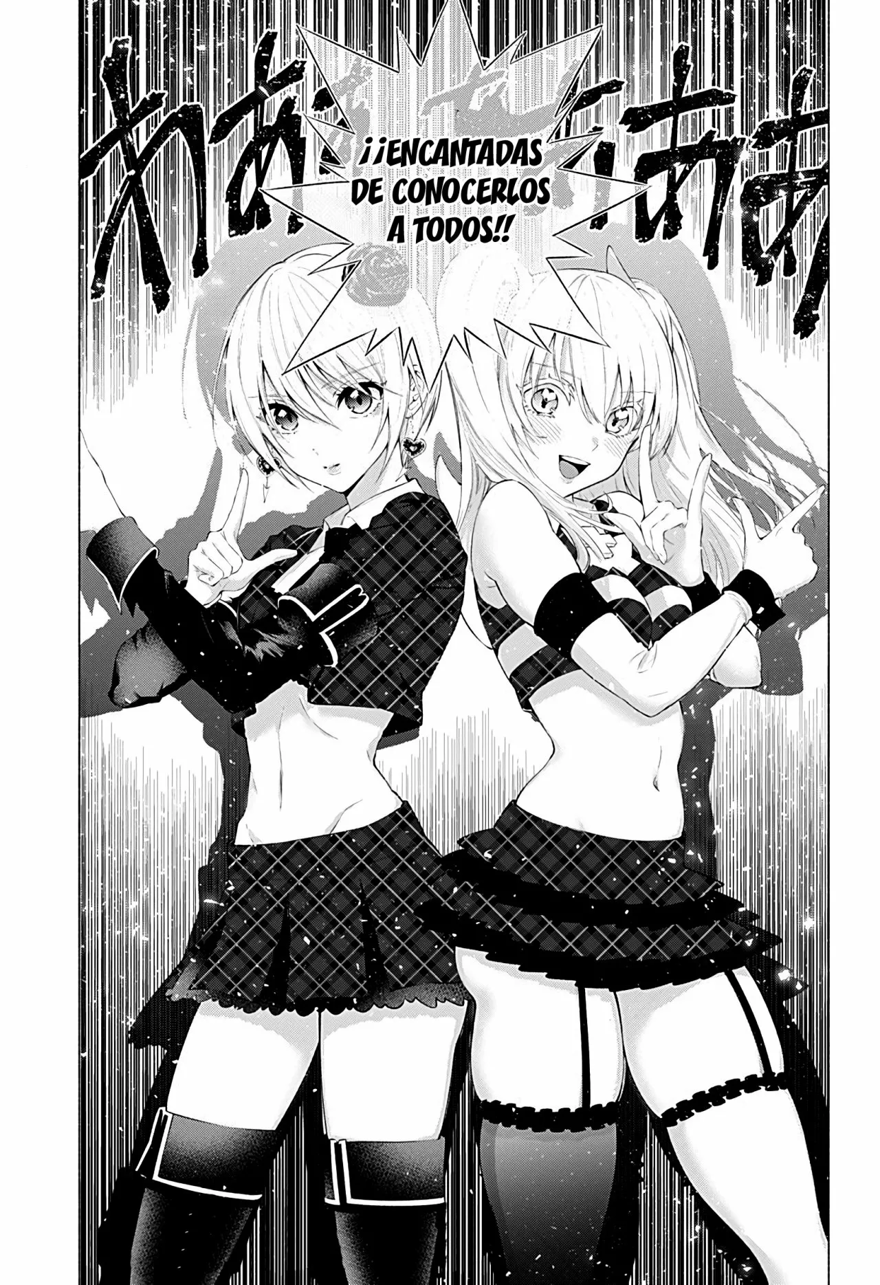2.5-jigen no Ririsa Capítulo 42 - Page 22