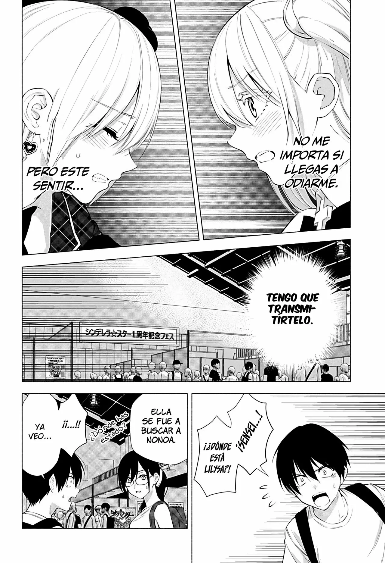 2.5-jigen no Ririsa Capítulo 42 - Page 3