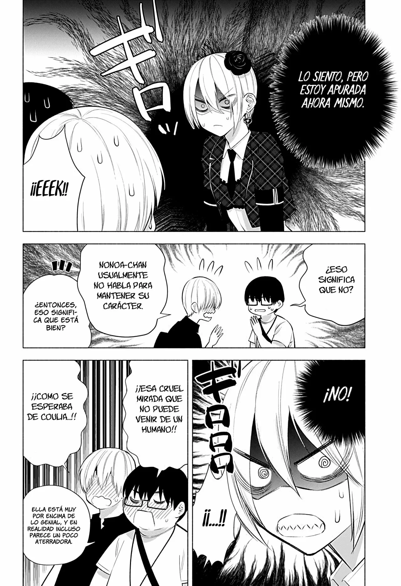 2.5-jigen no Ririsa Capítulo 42 - Page 5