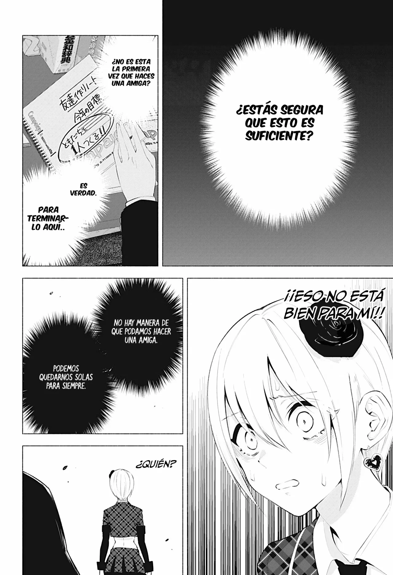 2.5-jigen no Ririsa Capítulo 43 - Page 11