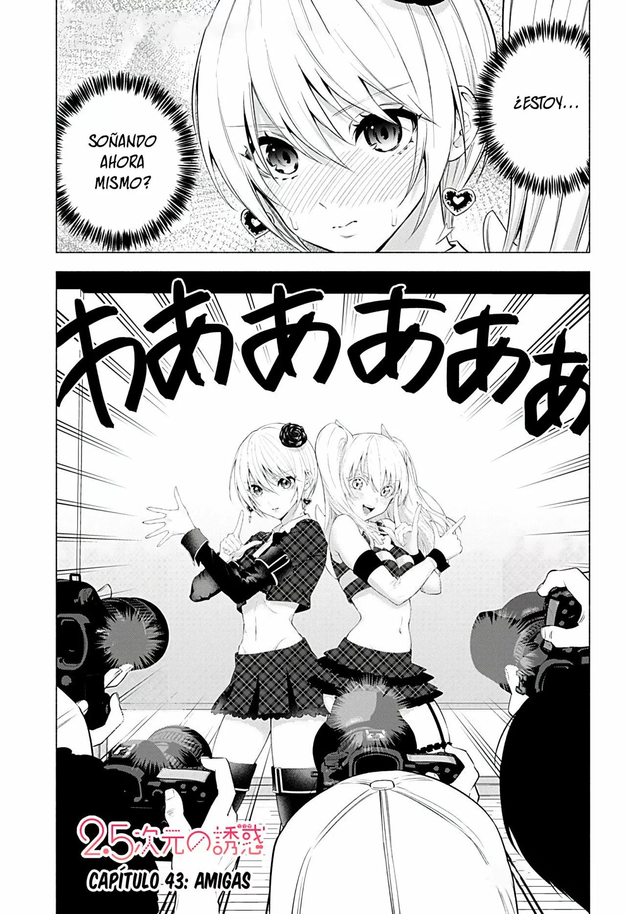 2.5-jigen no Ririsa Capítulo 43 - Page 2