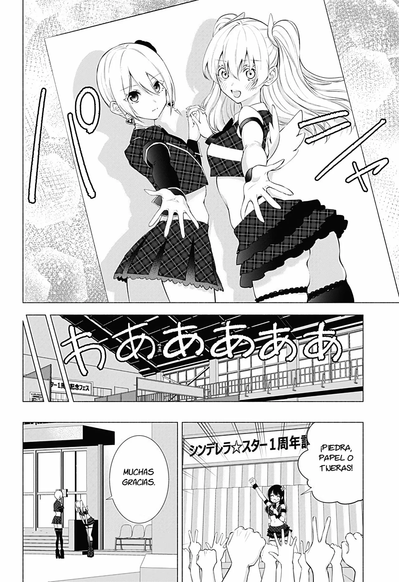 2.5-jigen no Ririsa Capítulo 43 - Page 7