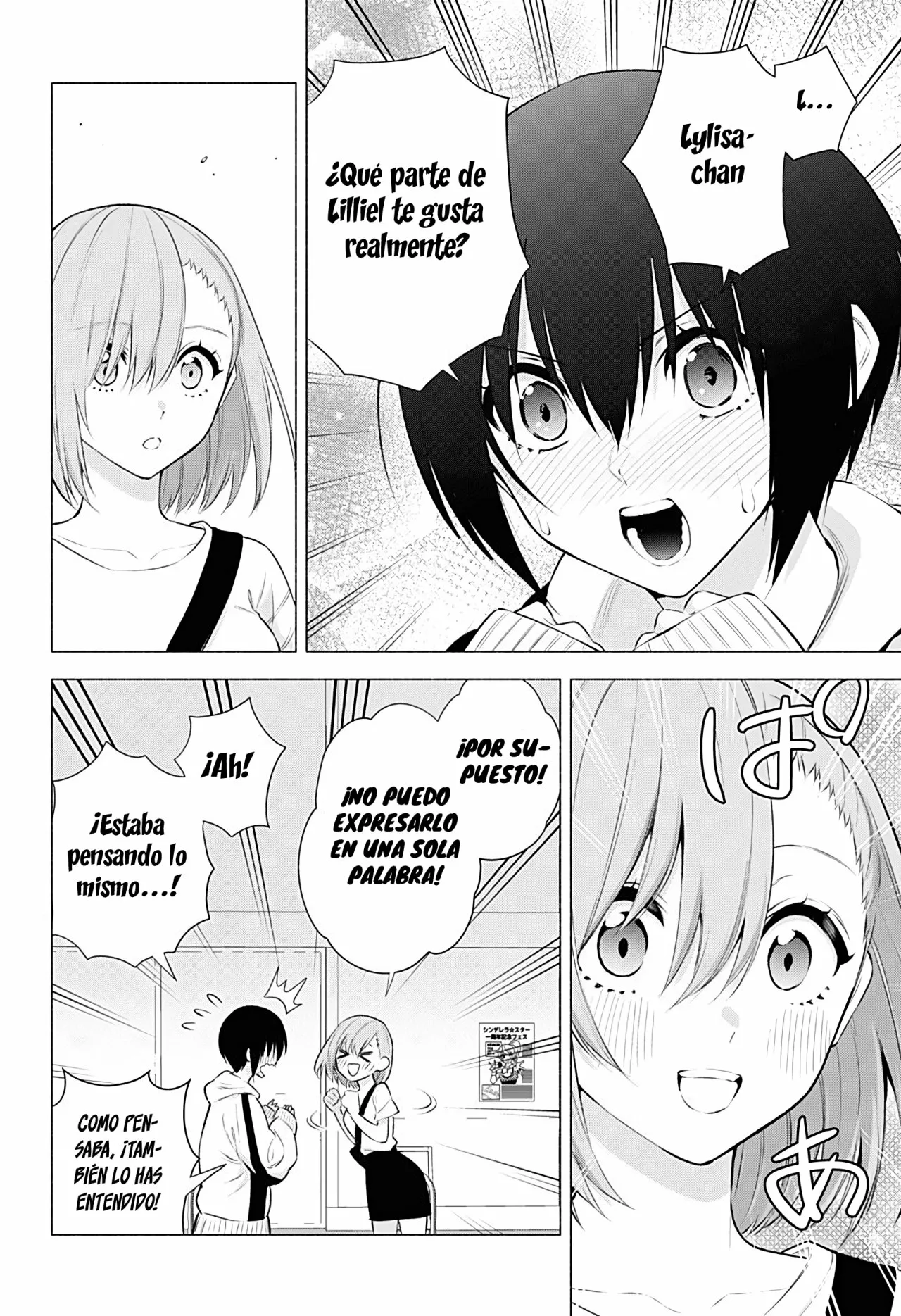2.5-jigen no Ririsa Capítulo 44 - Page 12