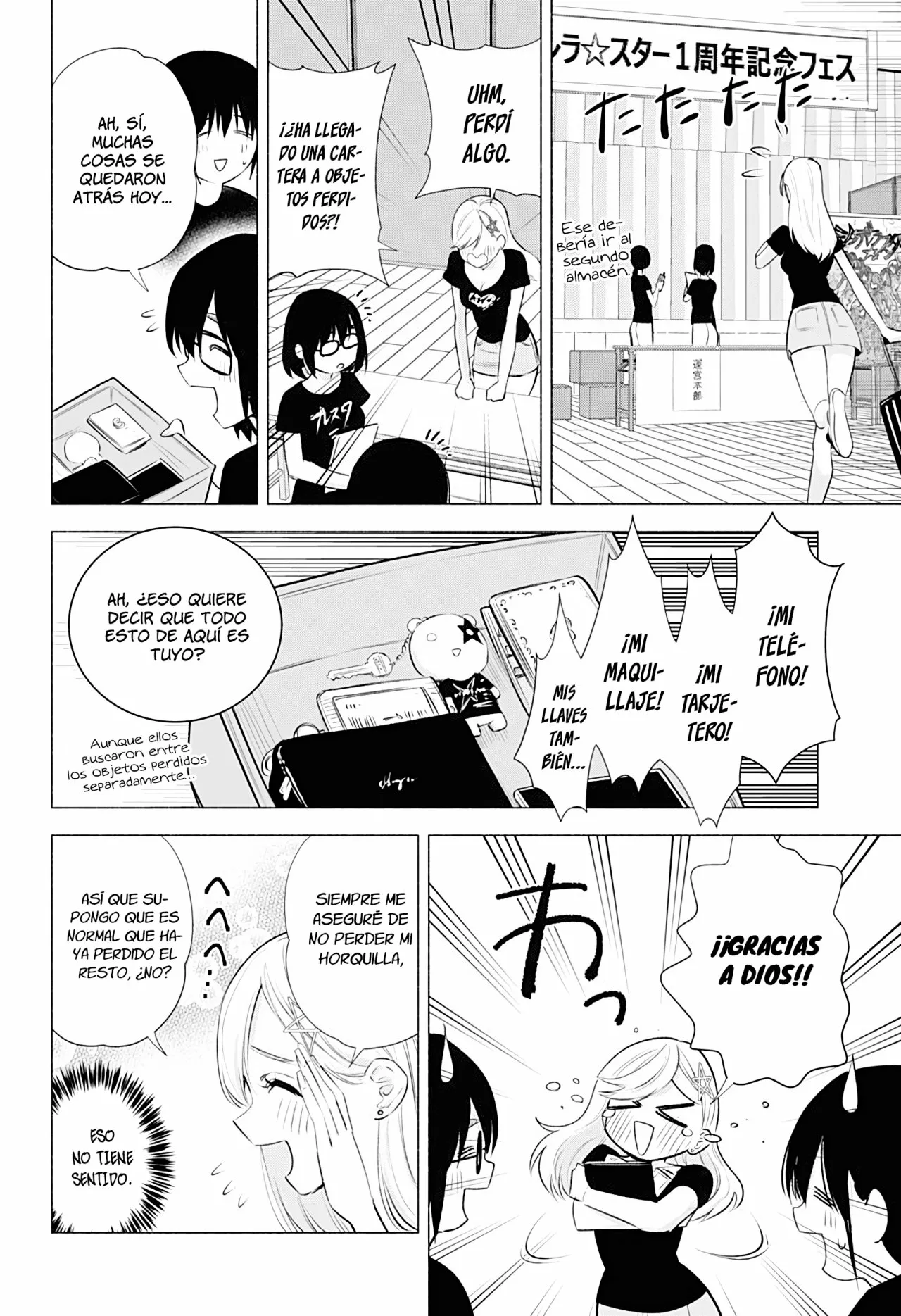 2.5-jigen no Ririsa Capítulo 44 - Page 18