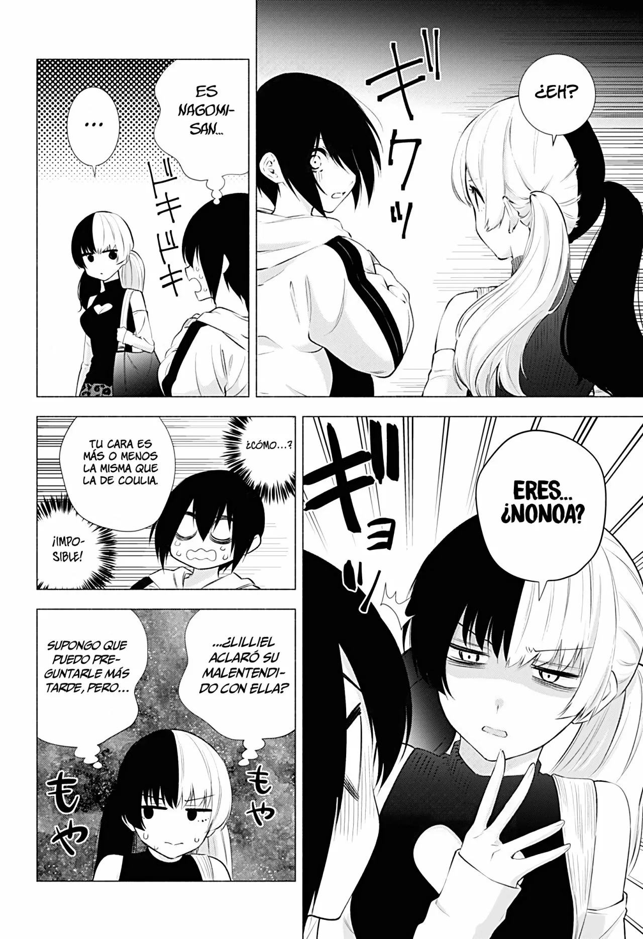 2.5-jigen no Ririsa Capítulo 44 - Page 4
