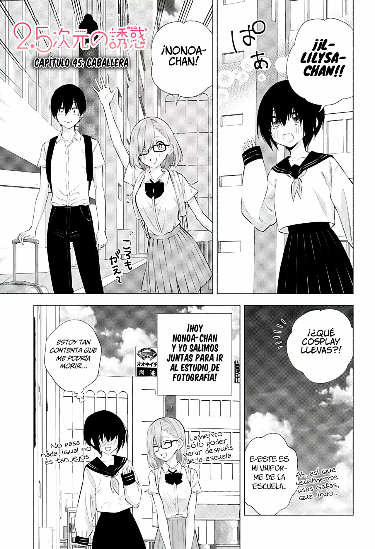 2.5-jigen no Ririsa Capítulo 45 - Page 2