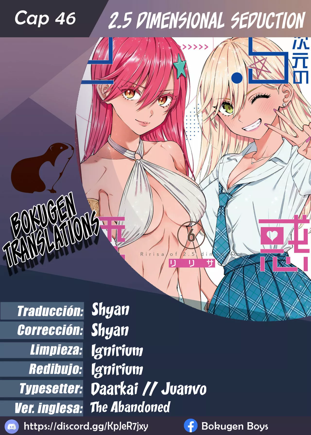 2.5-jigen no Ririsa Capítulo 46 - Page 1