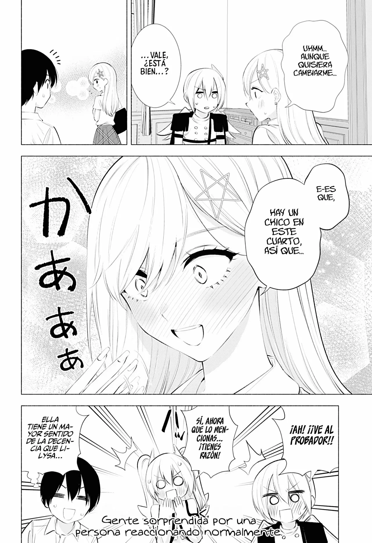 2.5-jigen no Ririsa Capítulo 46 - Page 14