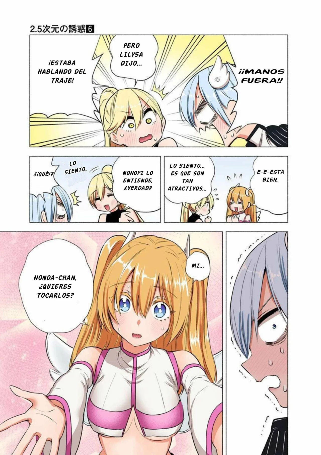 2.5-jigen no Ririsa Capítulo 48.5 - Page 4