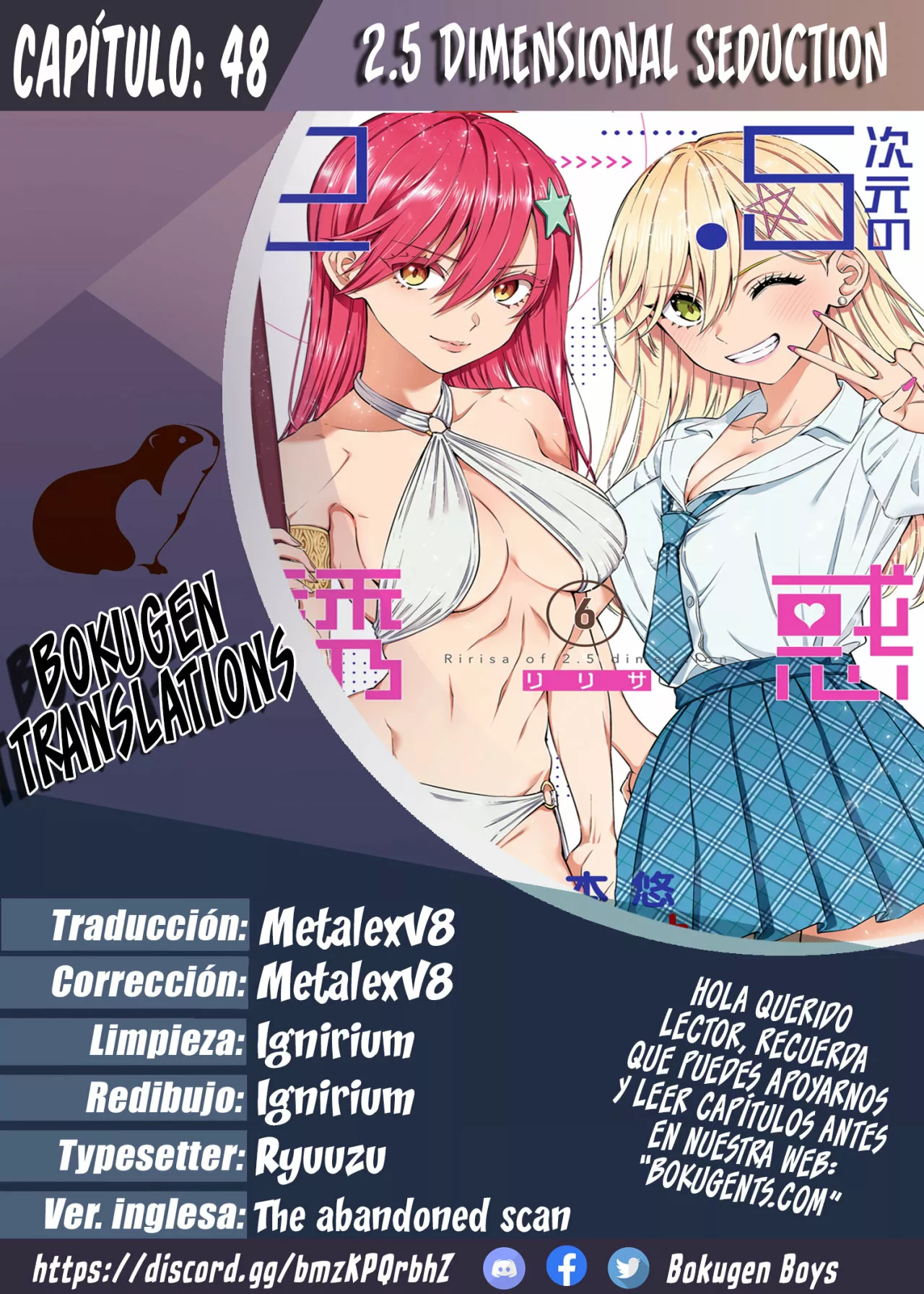 2.5-jigen no Ririsa Capítulo 48 - Page 1